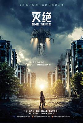 第二次叫妈妈 剧情长片 海报