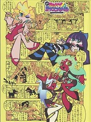 冬日的门铃 慢节奏长片 海报