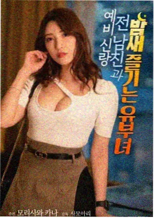 无人认领的拥抱 剧情长片 海报